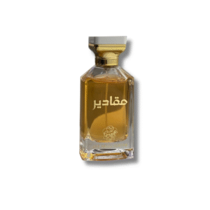 مقادير - Maqadeer